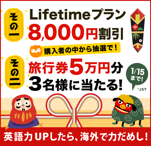 Mobile promotion_ja_1482809947_d033e22ae348aeb5660fc2140aec35850c4da997